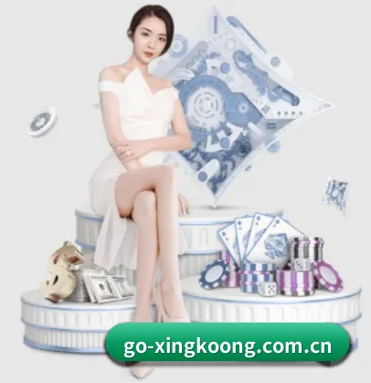 go-xingkoong.com.cn APP 界面（xingkong）